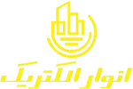 لوگو انوار الکتریک