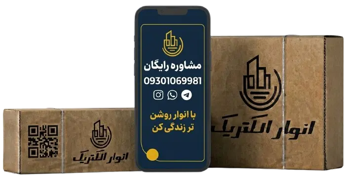 مشاوره رایگان انوار الکتریک